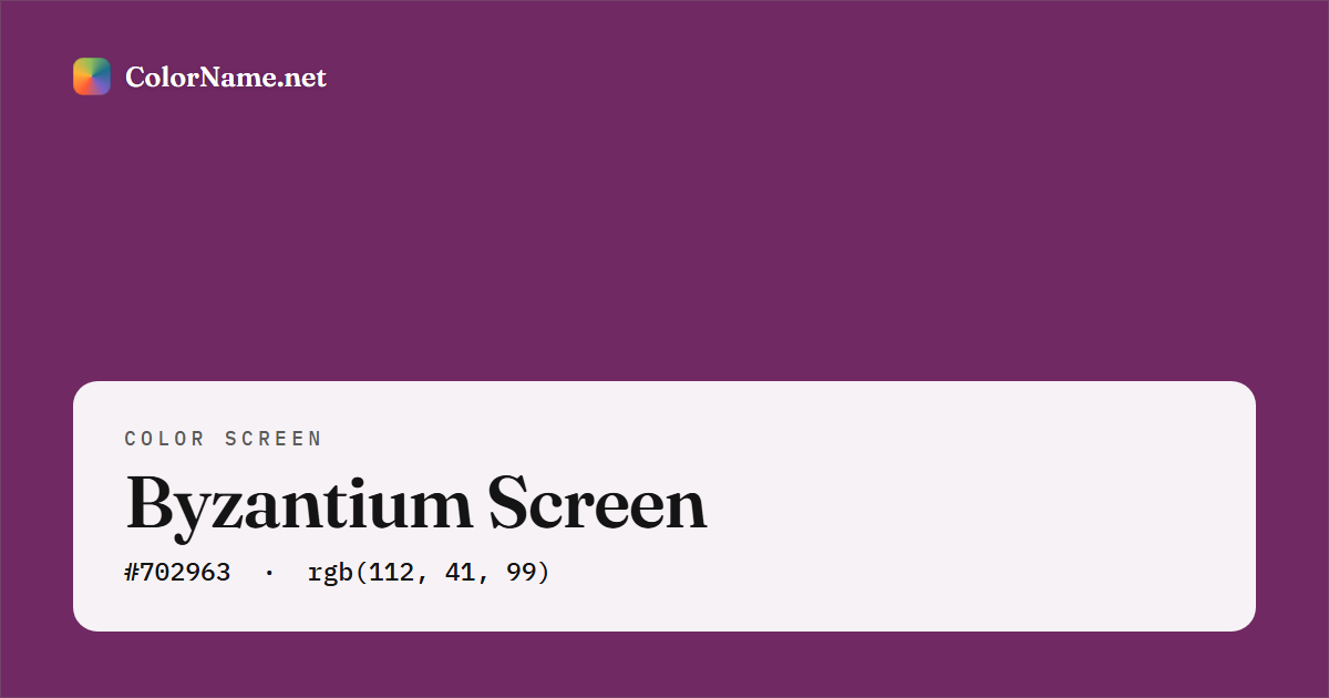 Byzantium screen preview — a full-screen solid byzantium color, hex #702963, rgb(112, 41, 99)