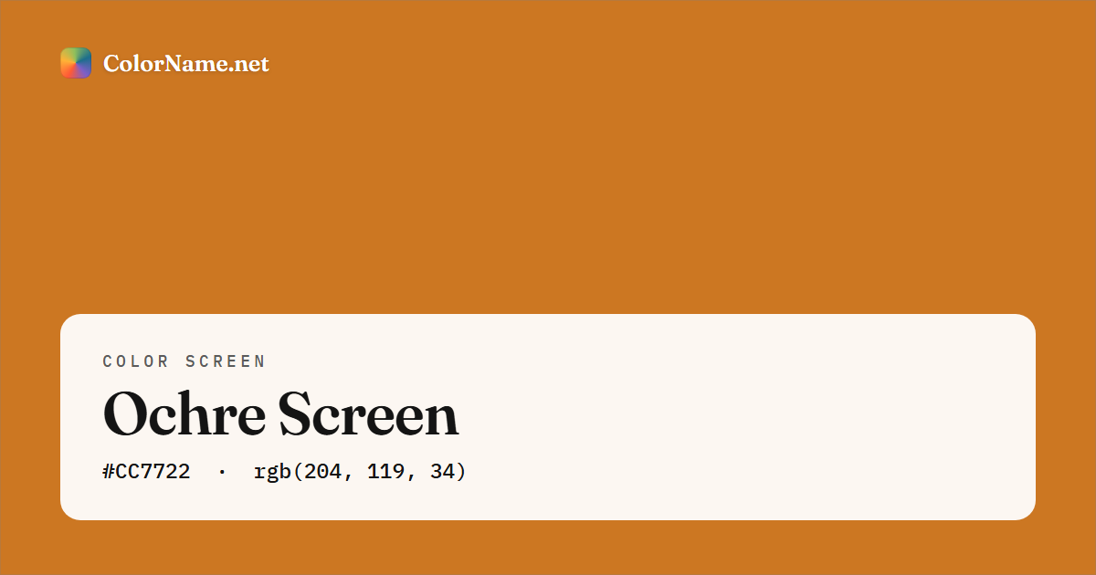 Ochre screen preview — a full-screen solid ochre color, hex #CC7722, rgb(204, 119, 34)