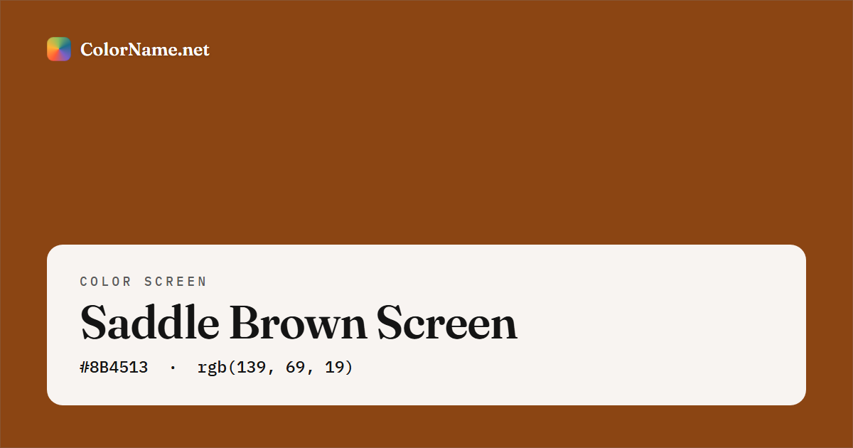 Saddle Brown screen preview — a full-screen solid saddle brown color, hex #8B4513, rgb(139, 69, 19)